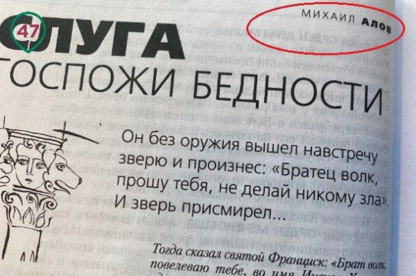 Он же Кошкин, он же Алов, он же Durissimus. Как отец Павла Дурова в газету писал Он же Кошкин, он же Алов, он же Durissimus. Как отец Павла Дурова в газету писал