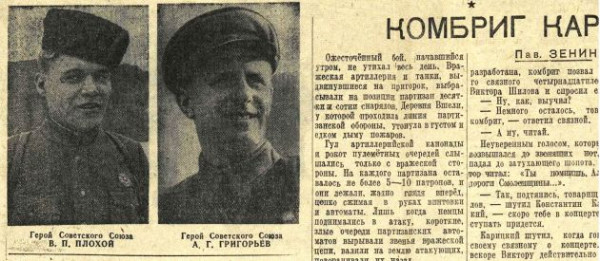 Инспектор ГАИ Плохой. В двух рукопашных он убил 19 врагов