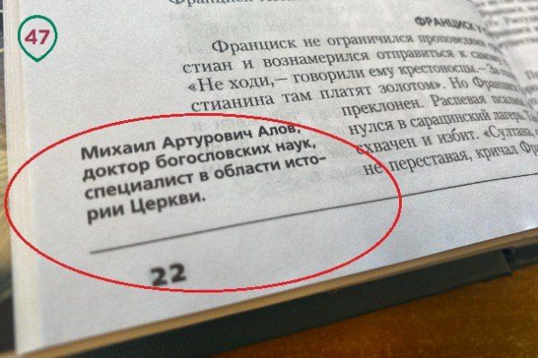 Он же Кошкин, он же Алов, он же Durissimus. Как отец Павла Дурова в газету писал Он же Кошкин, он же Алов, он же Durissimus. Как отец Павла Дурова в газету писал