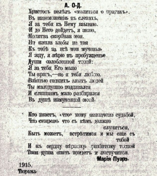 Про гадалку и духов. Как модная певица купила ребенка за 15 рублей и выдала его за сына миллионщика