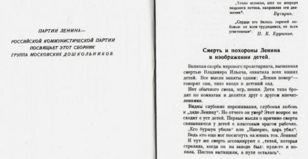 Великий Dead
