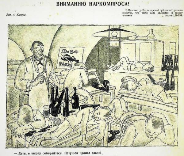 &laquo;Пьяная толпа велела милиционеру танцевать&raquo;. Зачем Сталин разрешил водку и чем это закончилось