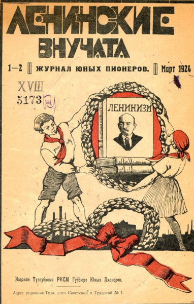 Великий Dead