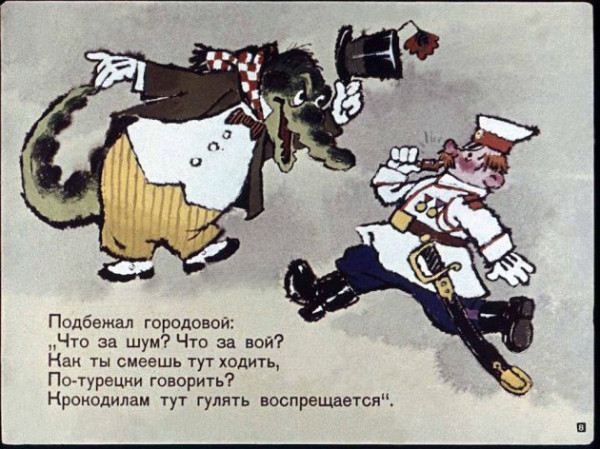 Язык их – враг мой. Все на защиту истерики, или Почему запрещали наряжать елки Язык их – враг мой. Все на защиту истерики, или Почему запрещали наряжать елки