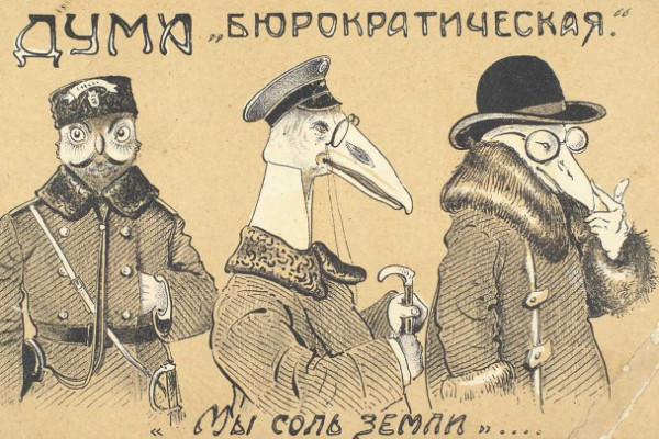 Пресса все смелела и смелела, пока ее не припечатали. Как заработал царский Роскомнадзор Пресса все смелела и смелела, пока ее не припечатали. Как заработал царский Роскомнадзор