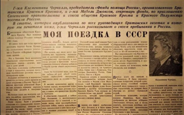 Она ему ручку, Сталин ей бриллианты. На что не влияет даже первая леди Она ему ручку, Сталин ей бриллианты. На что не влияет даже первая леди