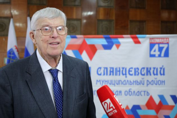 Первому губернатору Ленобласти присвоили почетное звание в Сланцевском районе
