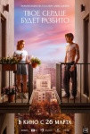 Топ-события Петербурга на этой неделе: «Пикник», Юля Паршута и тима ищет свет Топ-события Петербурга на этой неделе: «Пикник», Юля Паршута и тима ищет свет