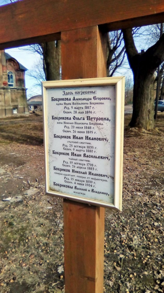 &laquo;Ждем вас в аду&raquo;. За что в Хельсинки застрелили русского генерал-губернатора