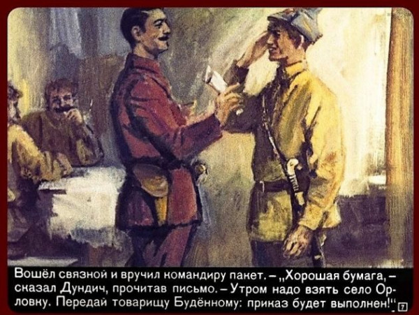 &laquo;Положил на месте 24 человека&raquo;. На Украине снесли четырежды легендарного