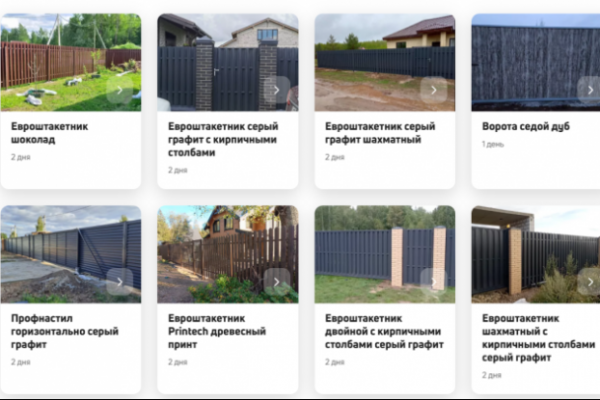 Забор развалится весной: специалист назвал 6 самых частых ошибок при строительстве Забор развалится весной: специалист назвал 6 самых частых ошибок при строительстве
