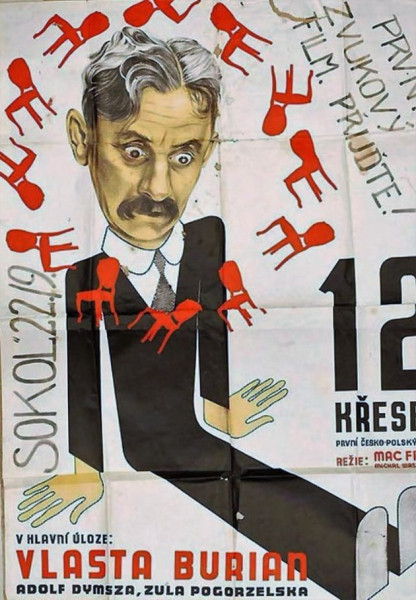 Остап Бендер, он же - девушка из варьете. 20 раз по 12 стульев Остап Бендер, он же - девушка из варьете. 20 раз по 12 стульев