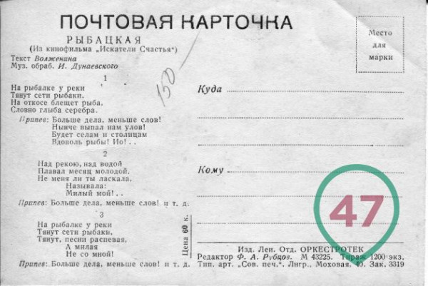 Лучшая колбаса &ndash; это рыба. Как можно по четвергам переделывать человека
