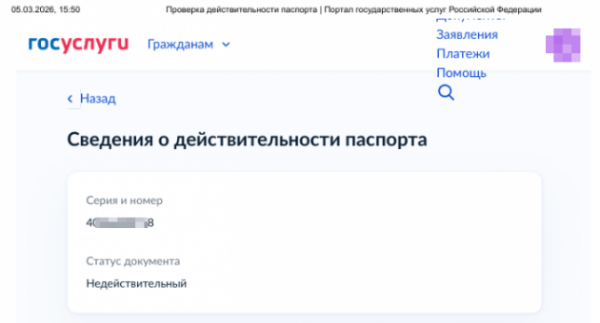 Нет, ты докажи, что живой. Главного инженера Мурино обнулило двойником