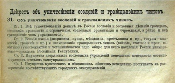 Загранпаспорт в штанах. Когда у нас была более-менее свобода