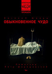 Топ-события Петербурга на этой неделе: Artik и Asti, Алексей Чумаков и Шура Топ-события Петербурга на этой неделе: Artik и Asti, Алексей Чумаков и Шура