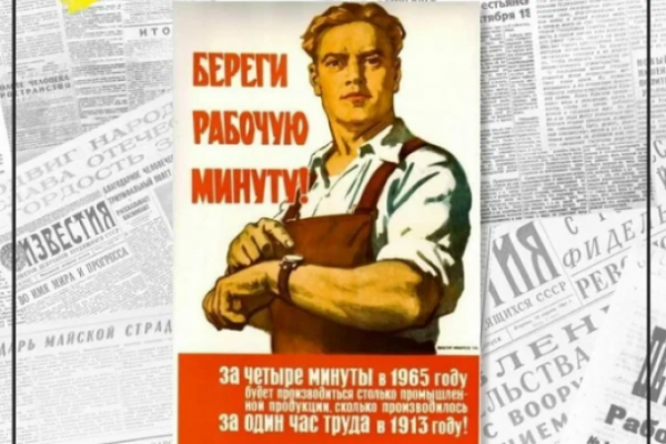 Пользы нет, но вы пашите. Дерипаскина шестидневка