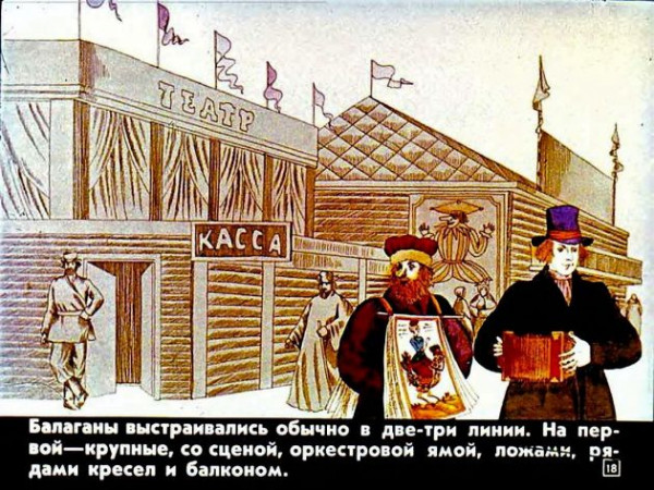 &laquo;Кто не был в Париже &ndash; купите лыжи!&raquo;. Где наперсточники 90-х нахватались прибауток