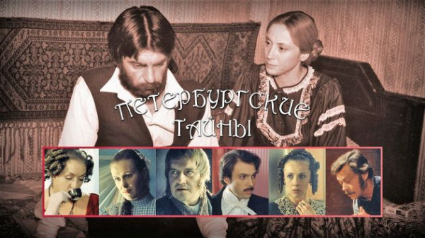 Когда в Петербурге начали говорить &laquo;тырить&raquo;, &laquo;клевый&raquo;, &laquo;бабки&raquo;