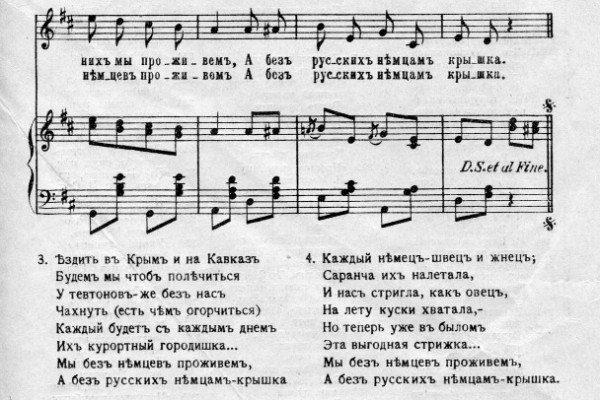 Язык их – враг мой. Все на защиту истерики, или Почему запрещали наряжать елки Язык их – враг мой. Все на защиту истерики, или Почему запрещали наряжать елки