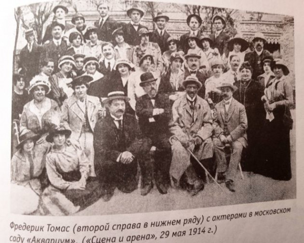 Петербургский негр: официант, миллионщик, ловелас и убийца. Есть, что вспомнить сыну раба