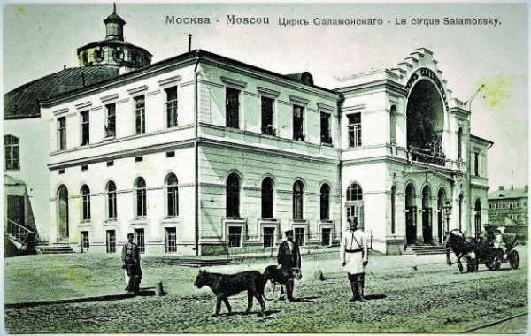 Клоун не выдаст, свинью не съесть. Драма с хреном