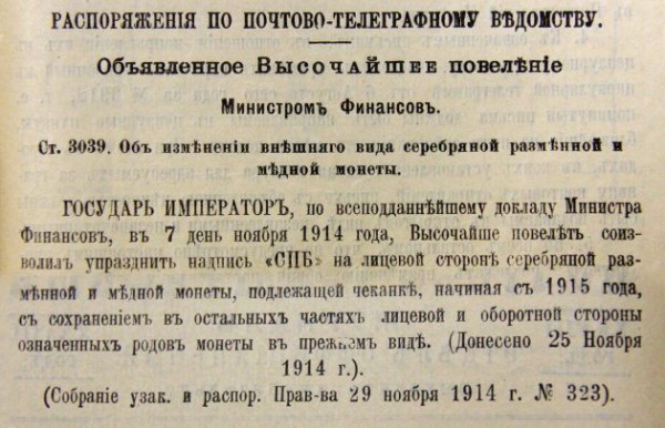Язык их – враг мой. Все на защиту истерики, или Почему запрещали наряжать елки Язык их – враг мой. Все на защиту истерики, или Почему запрещали наряжать елки