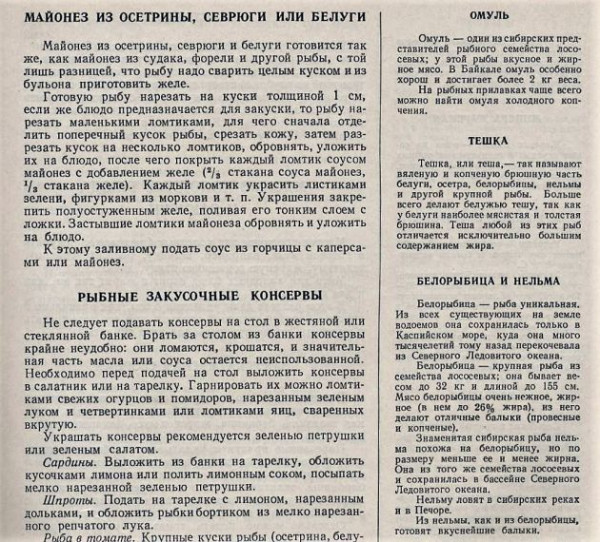 Лучшая колбаса &ndash; это рыба. Как можно по четвергам переделывать человека