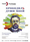 Топ-события Петербурга на этой неделе: Artik и Asti, Алексей Чумаков и Шура Топ-события Петербурга на этой неделе: Artik и Asti, Алексей Чумаков и Шура