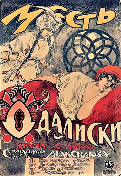 Поцелуи можно, политические сборища &ndash; нельзя. Откуда выросла наша киноцензура