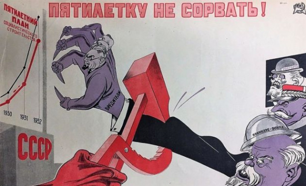 Загранпаспорт в штанах. Когда у нас была более-менее свобода