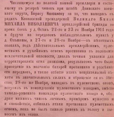 В ресторане на Черной речке офицер застрелил владельца хора, ранил трех цыган и чуть не зарубил хозяина заведения