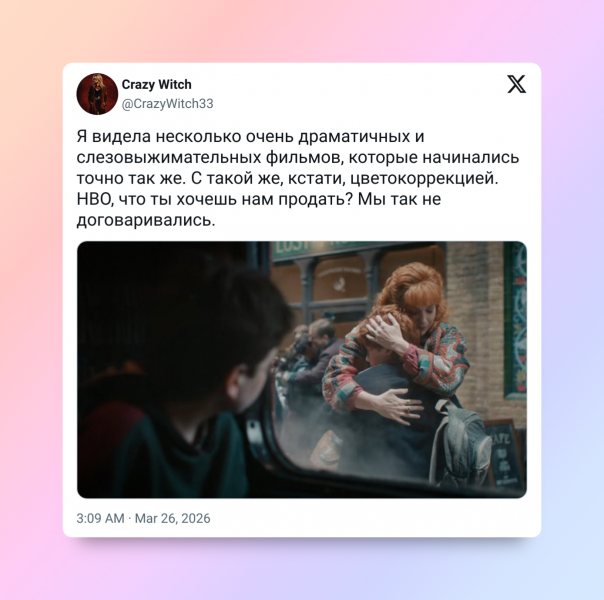 «Включите свет!»: в Сети громят слишком мрачную атмосферу сериала «Гарри Поттер»