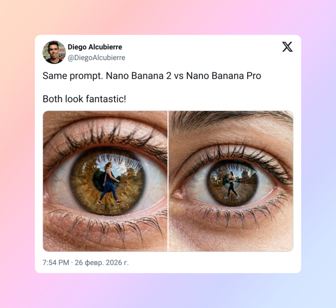 Вышла Nano Banana 2 — новая версия генератора картинок в Gemini с поиском референсов в Сети