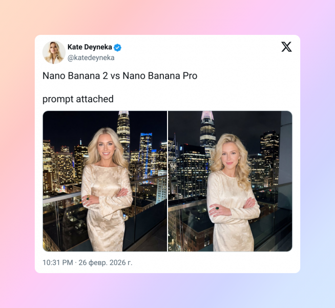 Вышла Nano Banana 2 — новая версия генератора картинок в Gemini с поиском референсов в Сети