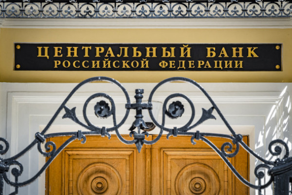 У московского банка с офисом в Петербурге отозвали лицензию