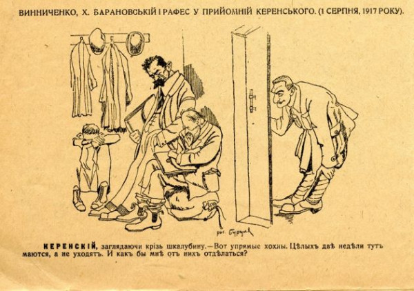 Не путать ЦРУ с УЦР. Краткий курс создания двух Украин