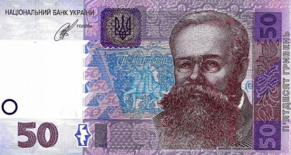 Не путать ЦРУ с УЦР. Краткий курс создания двух Украин