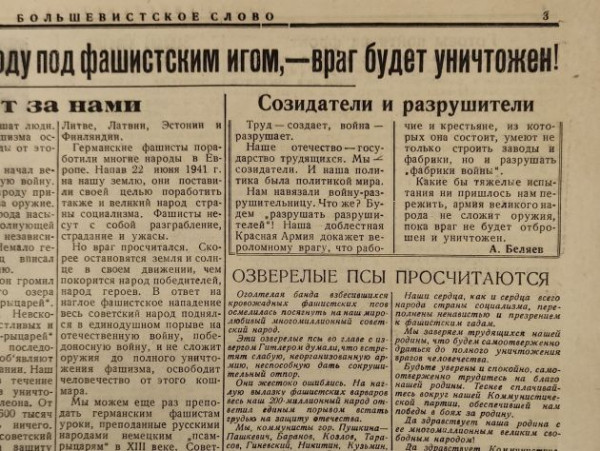 "Когда умру, заверните меня в газету". Самый фантастический писатель России