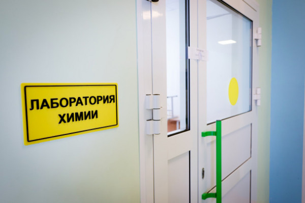 В Рособрнадзоре рассказали, когда может появиться практическая часть ЕГЭ по биологии и химии В Рособрнадзоре рассказали, когда может появиться практическая часть ЕГЭ по биологии и химии