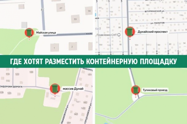 Специальная зловонная операция. Мусорная реформа вляпалась в мину из садоводств