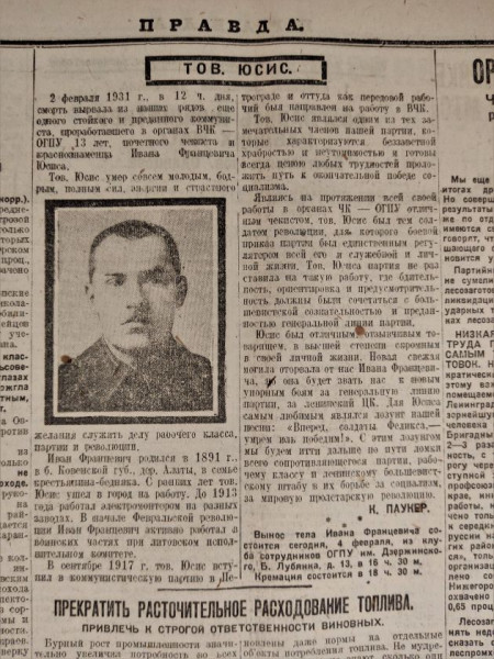 "За границей мне никто не поверит". Почему российские вожди в народ пешком не ходят  ​​​​