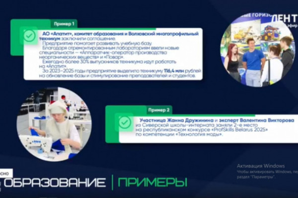 Дрозденко посоветовал тиражировать опыт &laquo;Апатита&raquo; и Волховского техникума сфере образования