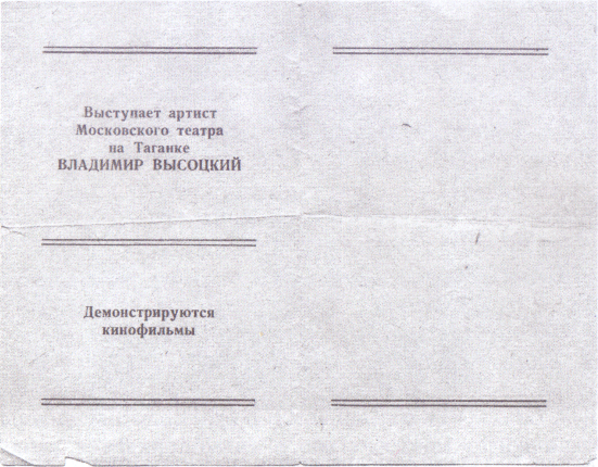 "Ходил бы дважды героем&hellip;". Как смерть космонавта стала интригой для андеграунда