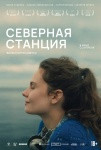 Топ-события Петербурга на этой неделе: Федук, Леша Свик и винтажная ярмарка Топ-события Петербурга на этой неделе: Федук, Леша Свик и винтажная ярмарка