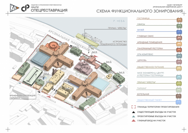 Причал, ресторан и подземный ход. Застройщик из Ленобласти показал, что будет в &laquo;Крестах&raquo; Петербурга