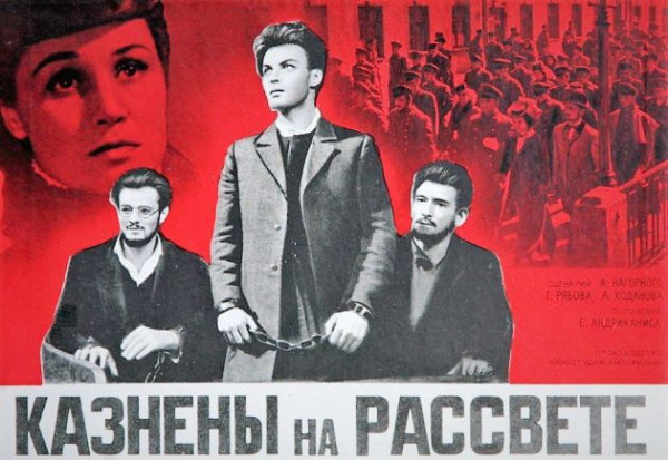 Брат-2. Мы пойдем мстительным путем