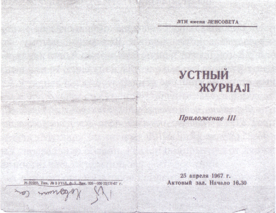 "Ходил бы дважды героем&hellip;". Как смерть космонавта стала интригой для андеграунда