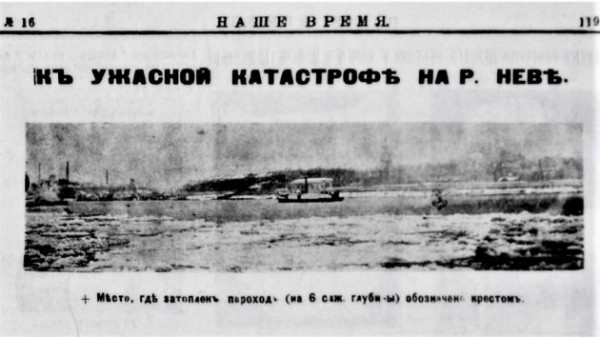 Невский «Титаник». Сколько надо утопить петербуржцев, чтобы построить «Большеохтинский» мост Невский «Титаник». Сколько надо утопить петербуржцев, чтобы построить «Большеохтинский» мост