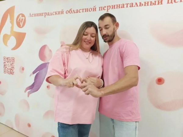 В Ленинградском перинатальном центре врачи встретились с будущими родителями В Ленинградском перинатальном центре врачи встретились с будущими родителями